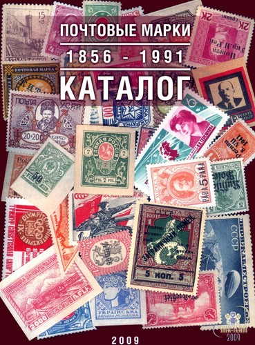 Catalogo francobolli - catalogo,